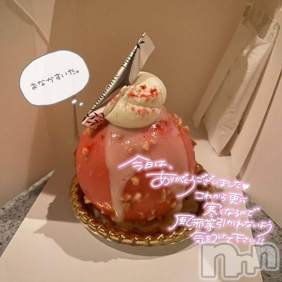 新潟風俗エステMelt(メルト) みう(24)の12月15日写メブログ「会えて嬉しい☺️＆退勤」