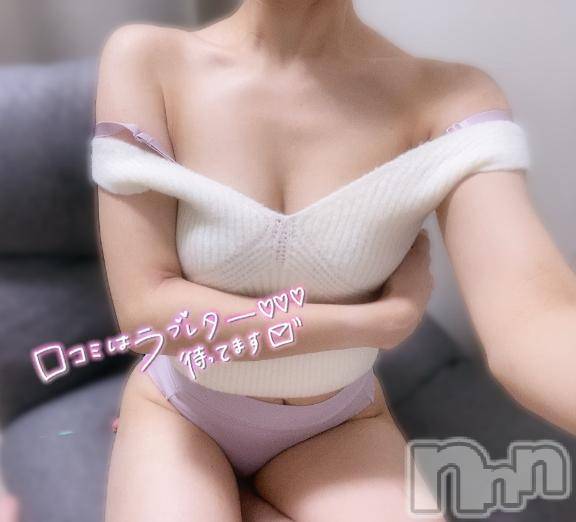 新潟風俗エステMelt(メルト)みう(24)の2024年12月26日写メブログ「新規さん💕&退勤します❣️」