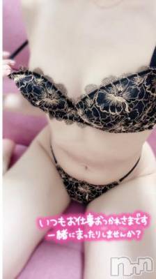 新潟風俗エステ Melt(メルト) みう(24)の9月11日写メブログ「脱いでみようかな👀」