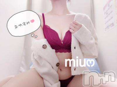 新潟風俗エステ Melt(メルト) みう(24)の10月31日写メブログ「♥ I様 ありがとうございます♥ &退勤」