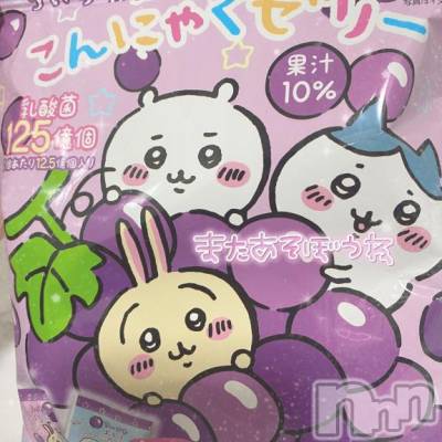 新潟風俗エステ Melt(メルト) みう(24)の12月23日写メブログ「SさんOX❤︎」