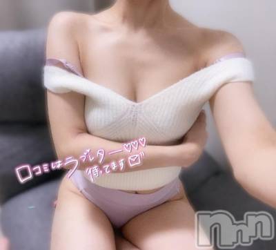 新潟風俗エステ Melt(メルト) みう(24)の12月26日写メブログ「新規さん💕&退勤します❣️」