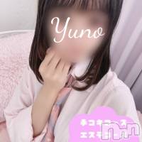 新人ゆの