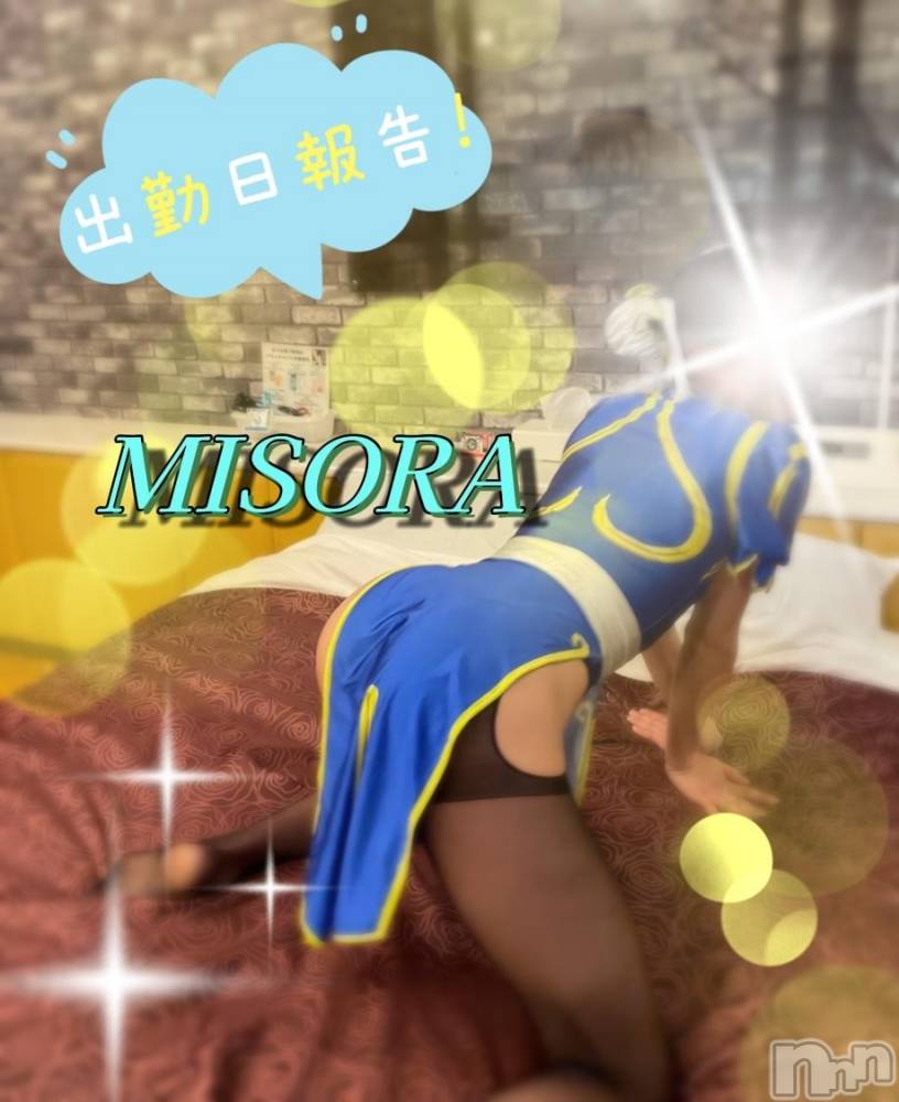 三条デリヘルalphaGOLD(アルファゴールド) みそら(23)の11月27日写メブログ「太陽は見上げる人を選ばない♡」
