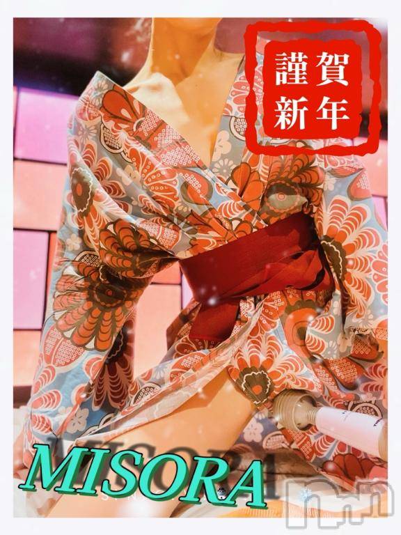 三条デリヘルalphaGOLD(アルファゴールド) みそら(23)の1月1日写メブログ「【謹賀新年🎍】」