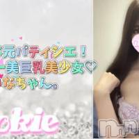 きいな