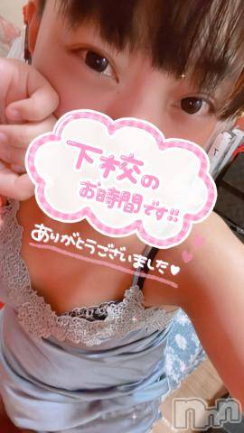 新潟デリヘル奥様特急 新潟店(オクサマトッキュウニイガタテン)ふれん(20)の2024年9月10日写メブログ「退勤しました！」