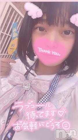 新潟デリヘル奥様特急 新潟店(オクサマトッキュウニイガタテン)ふれん(20)の2024年9月11日写メブログ「おはようございます☀️」