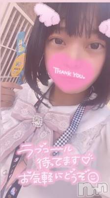 新潟デリヘル 奥様特急 新潟店(オクサマトッキュウニイガタテン) ふれん(20)の9月11日写メブログ「おはようございます☀️」