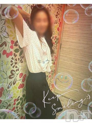 上田発人妻デリヘルBIBLE～奥様の性書～(バイブル～オクサマノセイショ～)◇キョウコ◇(46)の2024年9月12日写メブログ「昨日もありがとうございました❤❤❤」