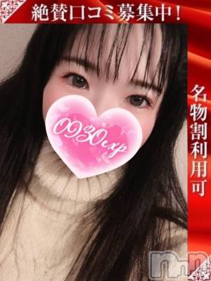 あみる(25) 身長147cm、スリーサイズB102(G以上).W59.H89。新潟デリヘル 奥様特急 新潟店(オクサマトッキュウニイガタテン)在籍。