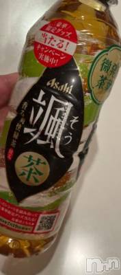 長岡デリヘル 純・無垢(ジュンムク) しずか(22)の9月13日写メブログ「お礼💌」