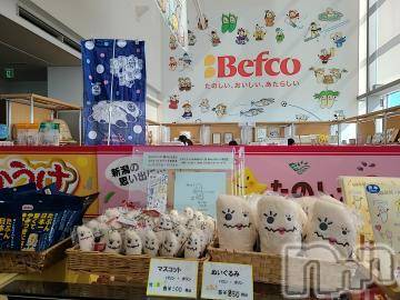 新潟人妻デリヘル熟女の風俗 最終章(ジュクジョノフウゾクサイシュウショウ) さつき(50)の9月24日写メブログ「ばかうけ展望台行ってきました。✨」