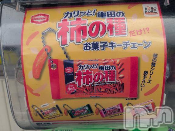 新潟人妻デリヘル熟女の風俗 最終章(ジュクジョノフウゾクサイシュウショウ) さつき(50)の1月29日写メブログ「こんな物見つけた」