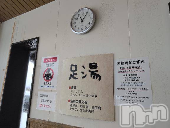 新潟人妻デリヘル熟女の風俗 最終章(ジュクジョノフウゾクサイシュウショウ) さつき(50)の2月18日写メブログ「今日行ってみたかった、足湯💖」