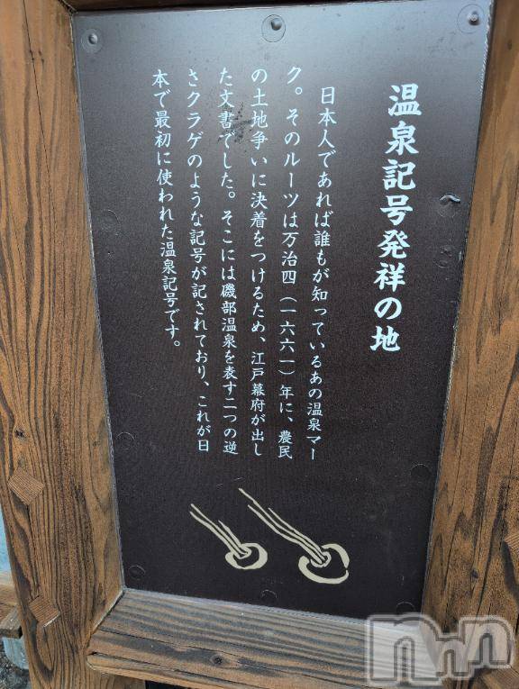 新潟人妻デリヘル熟女の風俗 最終章(ジュクジョノフウゾクサイシュウショウ) さつき(50)の2月25日写メブログ「今日は、お休みをいただいて、心と体に栄養を」
