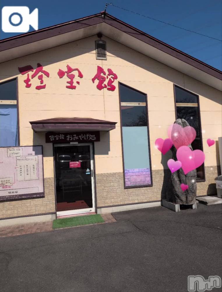 新潟人妻デリヘル熟女の風俗 最終章(ジュクジョノフウゾクサイシュウショウ) さつき(50)の2月27日写メブログ「今日は何の日　クイズにもでる、クロクマクイズ」