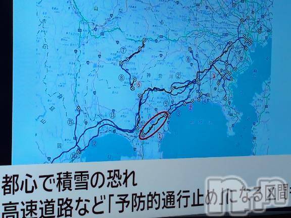 新潟人妻デリヘル熟女の風俗 最終章(ジュクジョノフウゾクサイシュウショウ) さつき(50)の3月2日写メブログ「雪国の人からしたら、」