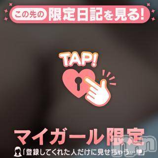 新潟人妻デリヘル熟女の風俗 最終章(ジュクジョノフウゾクサイシュウショウ) さつき(50)の3月17日写メブログ「昨日、今日と新潟を楽しんで、ホテルに宿泊しました。❤️💖♥️」