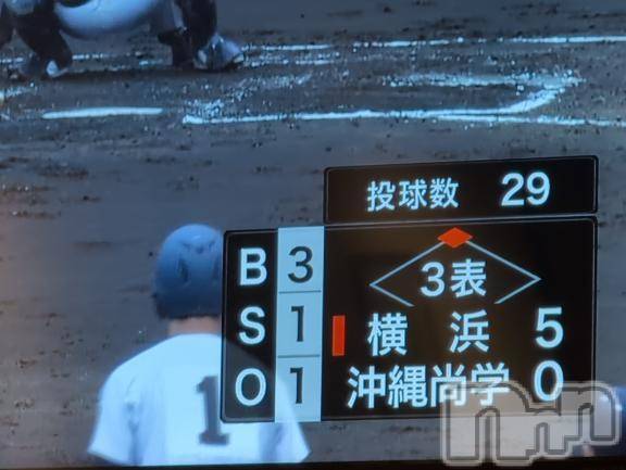 新潟人妻デリヘル熟女の風俗 最終章(ジュクジョノフウゾクサイシュウショウ) さつき(50)の3月24日写メブログ「糸魚川に行った時に、大の里関のパネルがあったよ。」