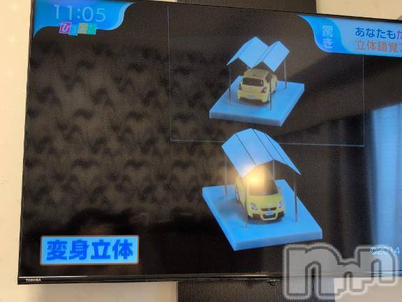 新潟人妻デリヘル熟女の風俗 最終章(ジュクジョノフウゾクサイシュウショウ) さつき(50)の3月28日写メブログ「遊びに行きたいものが、また見つかった」