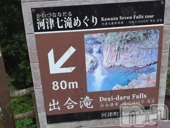 新潟人妻デリヘル熟女の風俗 最終章(ジュクジョノフウゾクサイシュウショウ) さつき(50)の6月3日写メブログ「こんな場所にも行って来ましたが、」