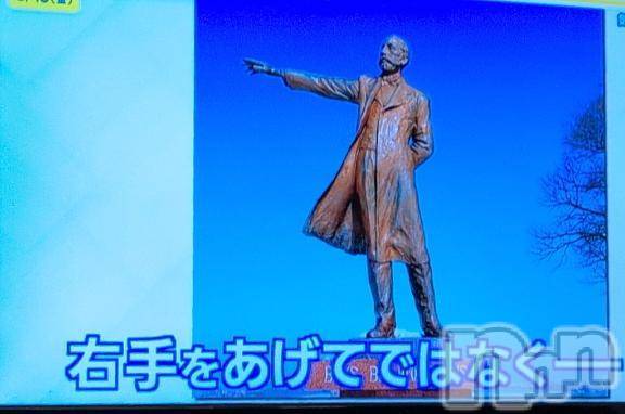 新潟人妻デリヘル熟女の風俗 最終章(ジュクジョノフウゾクサイシュウショウ) さつき(50)の6月13日写メブログ「こんなことをテレビでやっていました。」
