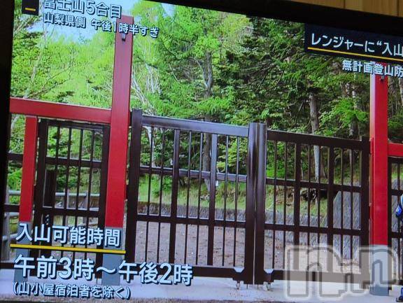 新潟人妻デリヘル熟女の風俗 最終章(ジュクジョノフウゾクサイシュウショウ) さつき(50)の6月13日写メブログ「富士山の無謀な登山をする人がいなくなるといいですね。」