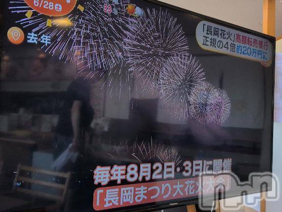 新潟人妻デリヘル熟女の風俗 最終章(ジュクジョノフウゾクサイシュウショウ) さつき(50)の6月28日写メブログ「長岡花火　　昨年も転売が」