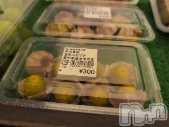 新潟デリヘル熟女の風俗 最終章(ジュクジョノフウゾクサイシュウショウ) さつき(50)の10月18日写メブログ「良い天気です」