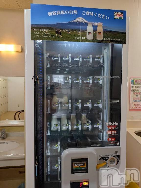 新潟デリヘル熟女の風俗 最終章(ジュクジョノフウゾクサイシュウショウ) さつき(50)の10月22日写メブログ「おはようございます😊」