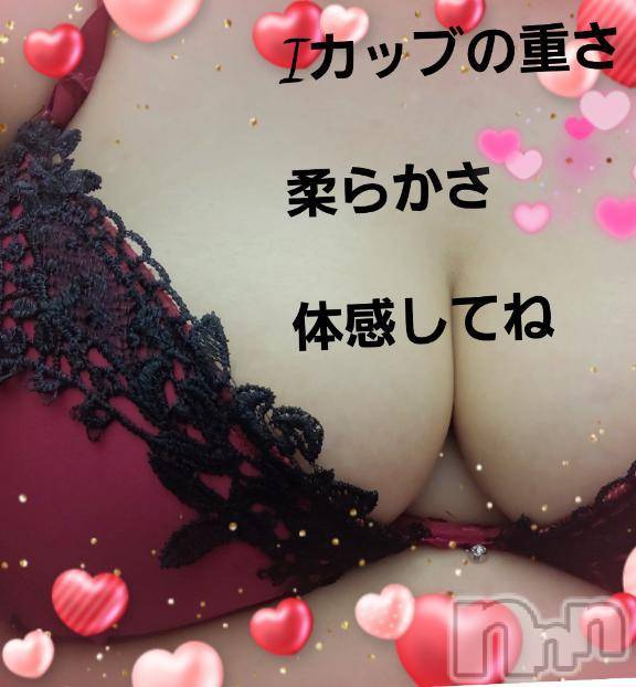 新潟人妻デリヘル熟女の風俗 最終章(ジュクジョノフウゾクサイシュウショウ)さつき(50)の2025年1月8日写メブログ「毎日、マイガール登録が増えてうれしいな。❤」