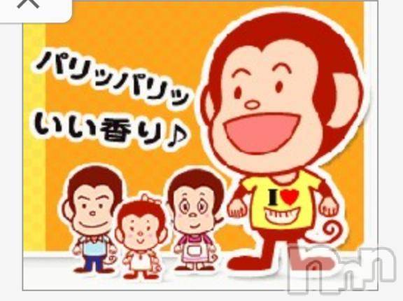 新潟人妻デリヘル熟女の風俗 最終章(ジュクジョノフウゾクサイシュウショウ)さつき(50)の2025年3月8日写メブログ「みんなでハッピー餃子の日」
