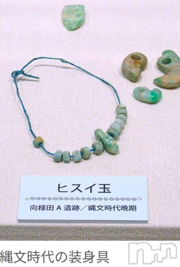 新潟人妻デリヘル熟女の風俗 最終章(ジュクジョノフウゾクサイシュウショウ)さつき(50)の2025年5月4日写メブログ「今日は何の日　糸魚川　ひすいの日　　No.3」