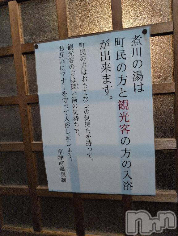 新潟人妻デリヘル熟女の風俗 最終章(ジュクジョノフウゾクサイシュウショウ)さつき(50)の2025年8月26日写メブログ「今日は、夜からの高崎店出勤なので、」