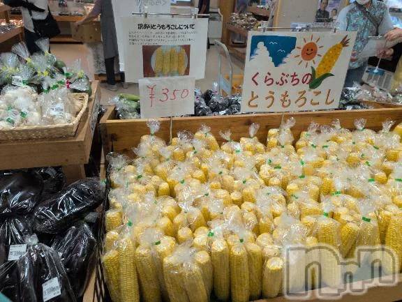 新潟人妻デリヘル熟女の風俗 最終章(ジュクジョノフウゾクサイシュウショウ)さつき(50)の2025年8月31日写メブログ「今日は何の日　野菜の日」