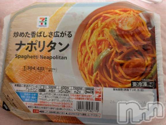 新潟デリヘル熟女の風俗 最終章(ジュクジョノフウゾクサイシュウショウ)さつき(50)の2025年10月25日写メブログ「世界パスタデーだけど、ナポリタンは、日本生まれ」