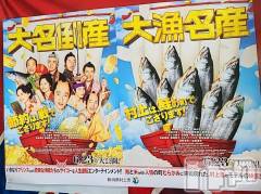新潟人妻デリヘル熟女の風俗 最終章(ジュクジョノフウゾクサイシュウショウ) さつき(50)の11月13日写メブログ「食べたよ、塩引き鮭」