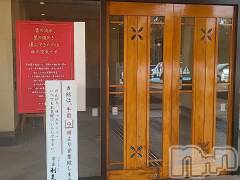 新潟人妻デリヘル熟女の風俗 最終章(ジュクジョノフウゾクサイシュウショウ) さつき(50)の12月5日写メブログ「今日はいつもと違う温泉に行ってきました。」