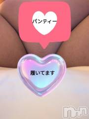新潟デリヘル熟女の風俗 最終章(ジュクジョノフウゾクサイシュウショウ) さつき(50)の1月25日写メブログ「新しいボデイーストッキング用意しました。💖」