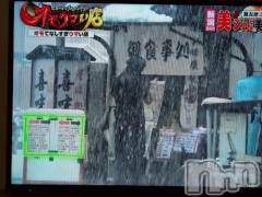 新潟人妻デリヘル熟女の風俗 最終章(ジュクジョノフウゾクサイシュウショウ) さつき(50)の2月18日写メブログ「新潟を朝出発して、夜ホテルでテレビつけたら、」