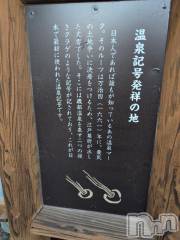 新潟人妻デリヘル熟女の風俗 最終章(ジュクジョノフウゾクサイシュウショウ) さつき(50)の2月25日写メブログ「今日は、お休みをいただいて、心と体に栄養を」