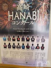 新潟人妻デリヘル熟女の風俗 最終章(ジュクジョノフウゾクサイシュウショウ) さつき(50)の3月2日写メブログ「群馬の温泉地で、こんなイベントが」