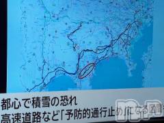 新潟人妻デリヘル熟女の風俗 最終章(ジュクジョノフウゾクサイシュウショウ) さつき(50)の3月2日写メブログ「雪国の人からしたら、」