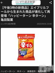 新潟人妻デリヘル熟女の風俗 最終章(ジュクジョノフウゾクサイシュウショウ) さつき(50)の4月1日写メブログ「今日はエイプリルフールなんで、ウソつくの？」