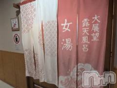 新潟人妻デリヘル熟女の風俗 最終章(ジュクジョノフウゾクサイシュウショウ) さつき(50)の4月23日写メブログ「今日行った温泉♨️は、晴れていたら、富士山が見える」