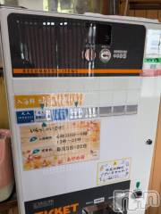 新潟人妻デリヘル熟女の風俗 最終章(ジュクジョノフウゾクサイシュウショウ) さつき(50)の4月28日写メブログ「ちょっと気になっていた温泉に　　伊豆」
