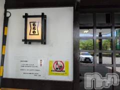 新潟人妻デリヘル熟女の風俗 最終章(ジュクジョノフウゾクサイシュウショウ) さつき(50)の5月8日写メブログ「おもち大好きな私」