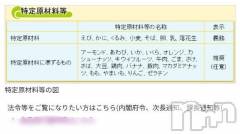 新潟デリヘル熟女の風俗 最終章(ジュクジョノフウゾクサイシュウショウ) さつき(50)の8月4日写メブログ「今日は何の日　やさしごはんの日」