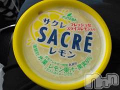 新潟デリヘル熟女の風俗 最終章(ジュクジョノフウゾクサイシュウショウ) さつき(50)の9月11日写メブログ「このアイスクリームにリキュールが」